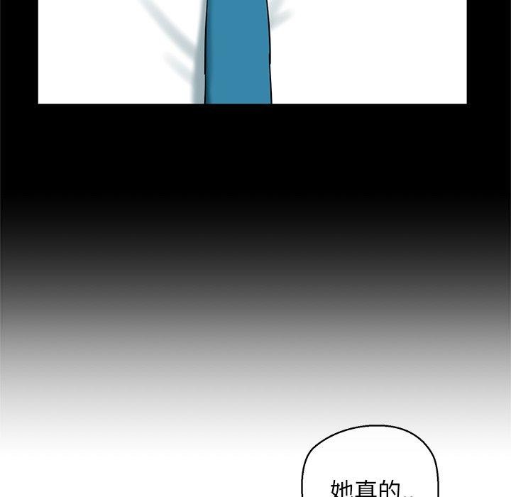 第25话 - 第71.jpg页