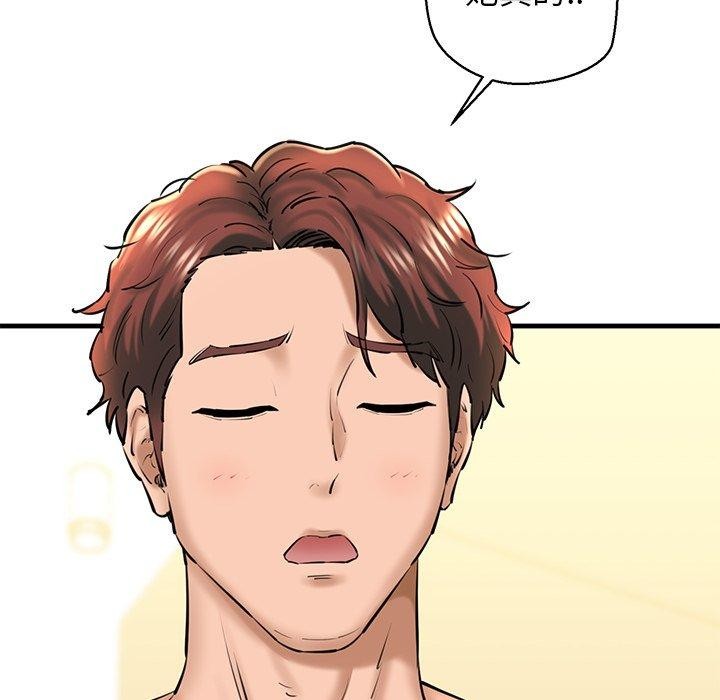 第25话 - 第72.jpg页