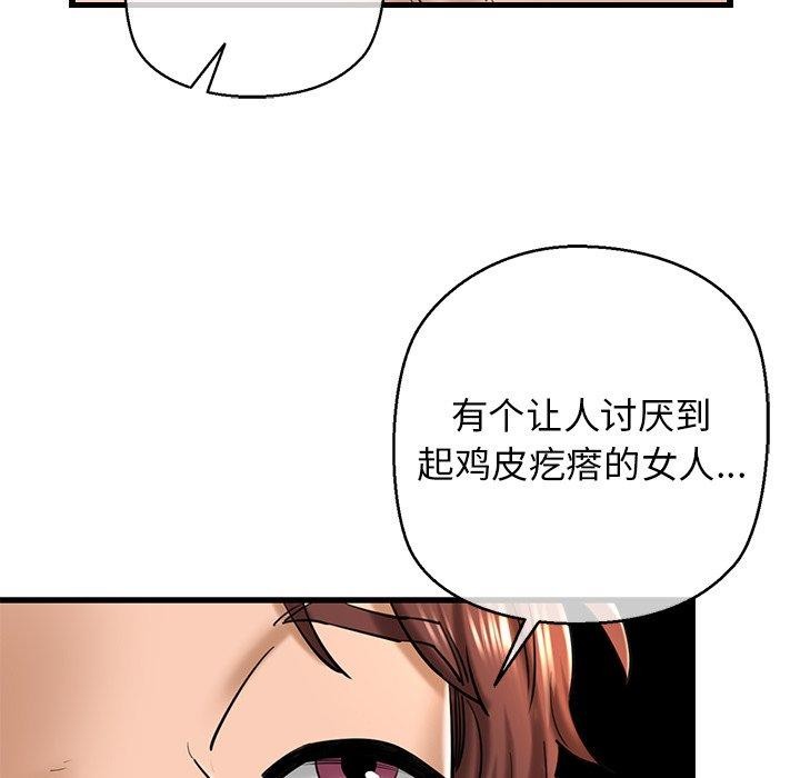 第25话 - 第78.jpg页