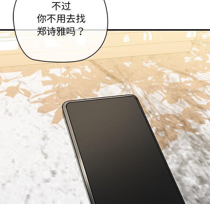 第25话 - 第80.jpg页
