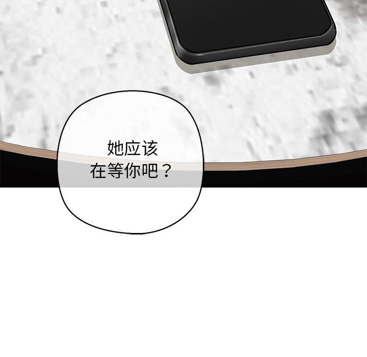 第25话 - 第81.jpg页