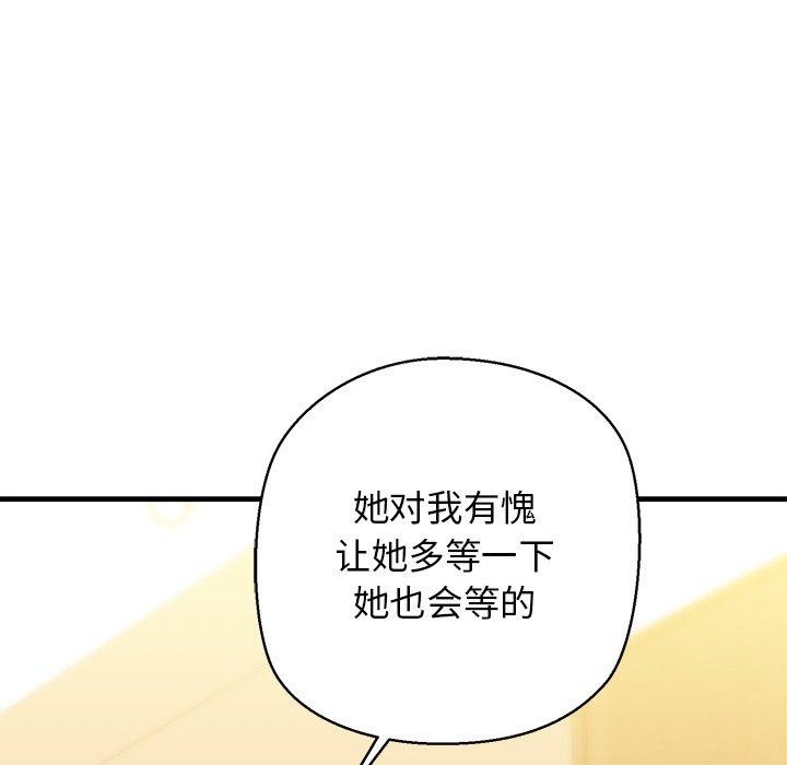 第25话 - 第82.jpg页