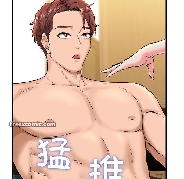 第25话 - 第90.jpg页