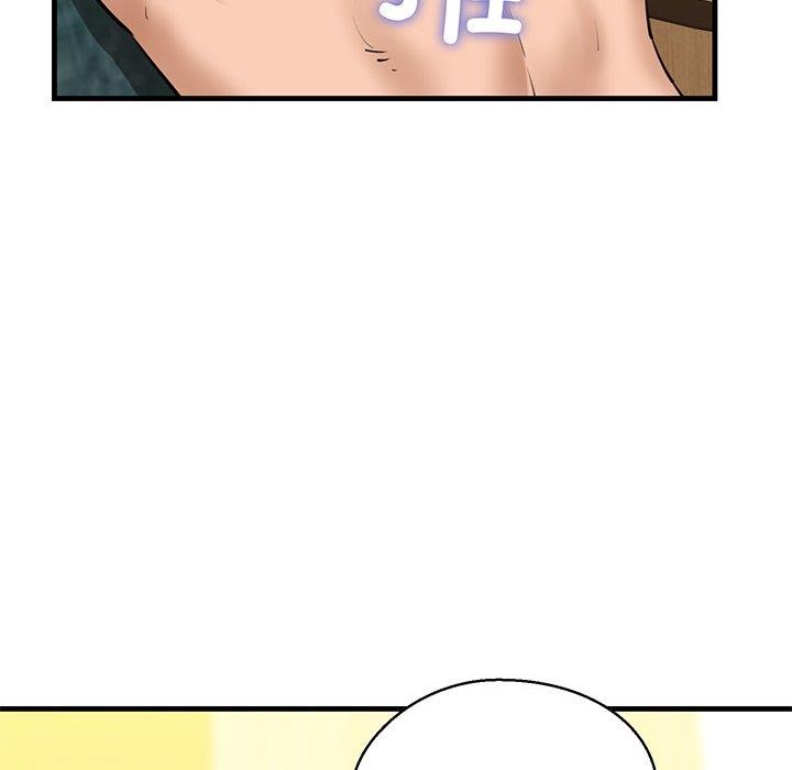 第25话 - 第91.jpg页