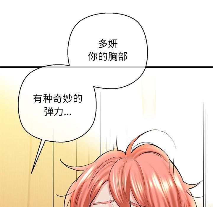第25话 - 第103.jpg页