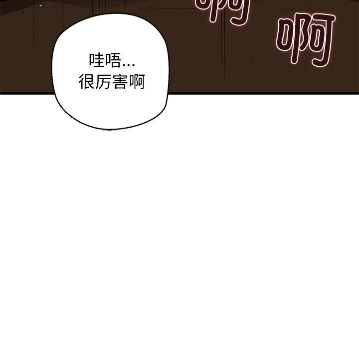 第25话 - 第108.jpg页