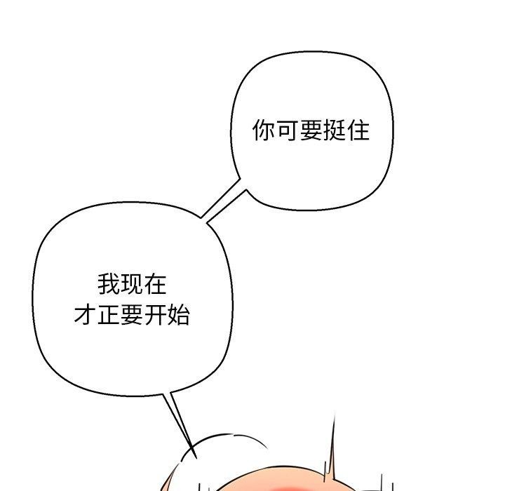 第25话 - 第109.jpg页