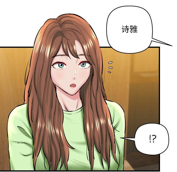 第25话 - 第122.jpg页