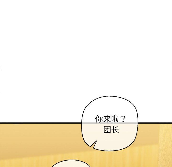 第25话 - 第123.jpg页