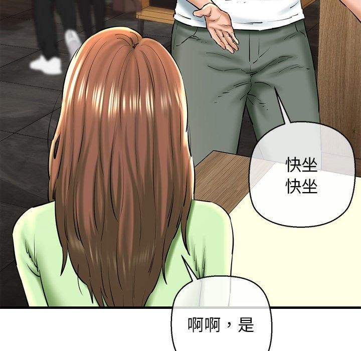 第25话 - 第125.jpg页