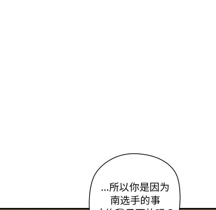 第25话 - 第127.jpg页