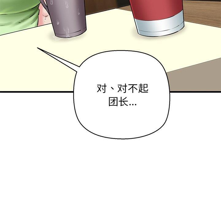 第25话 - 第129.jpg页