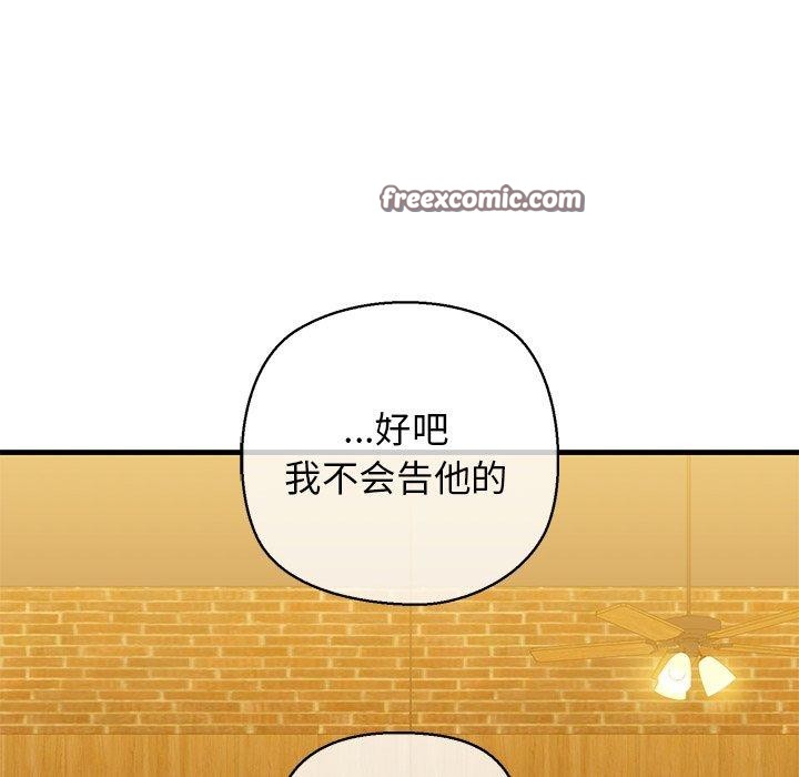 第25话 - 第135.jpg页