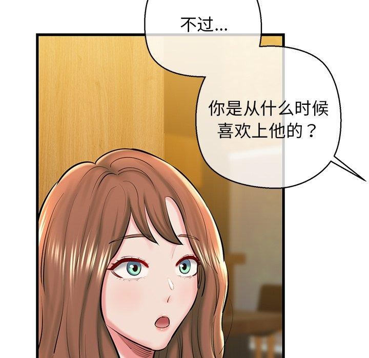 第25话 - 第138.jpg页