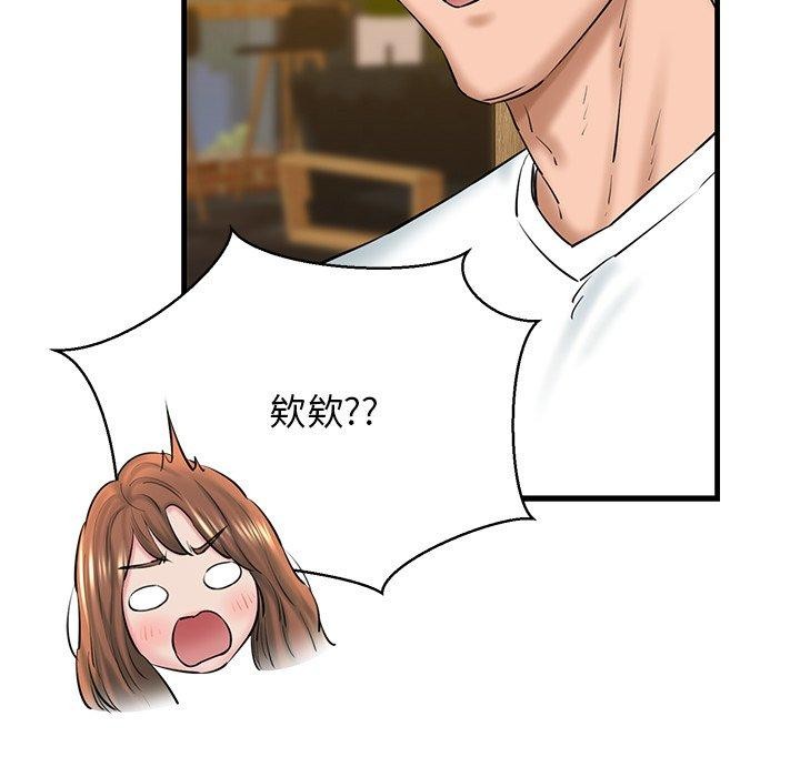第25话 - 第141.jpg页