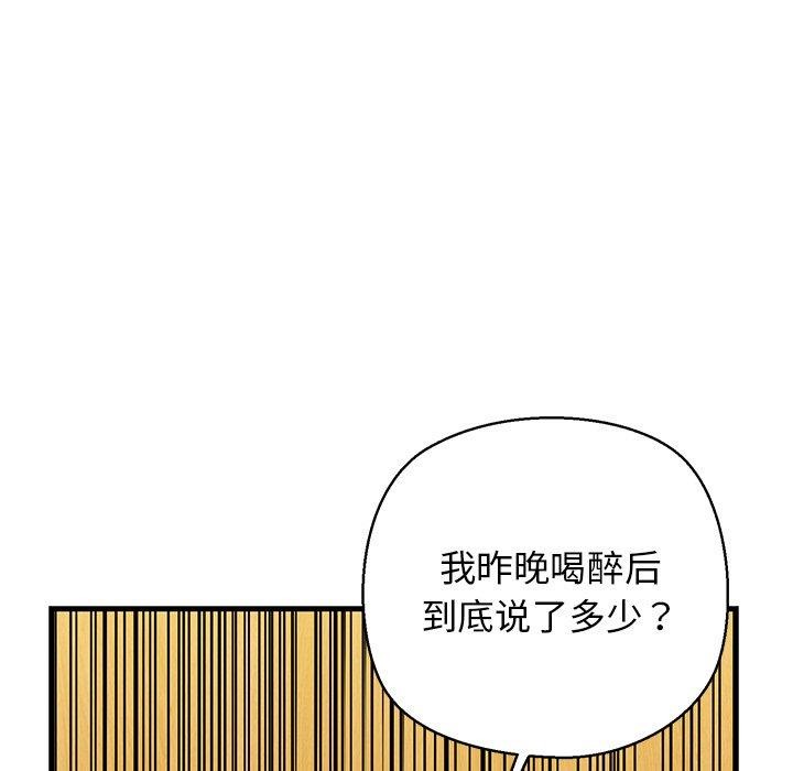 第25话 - 第142.jpg页