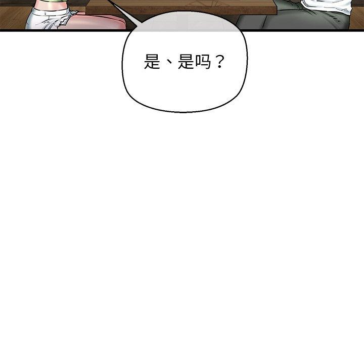 第25话 - 第146.jpg页