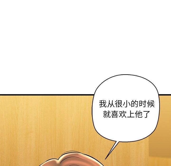 第25话 - 第147.jpg页