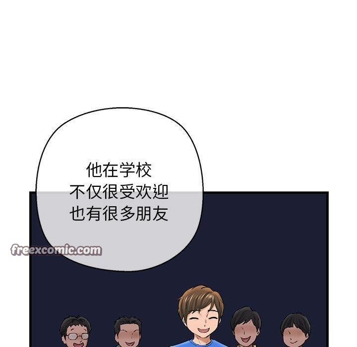 第25话 - 第150.jpg页