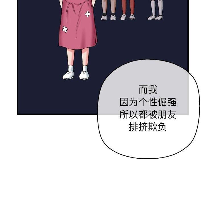 第25话 - 第152.jpg页