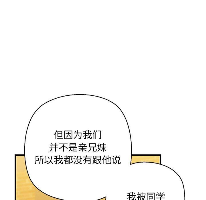 第25话 - 第153.jpg页