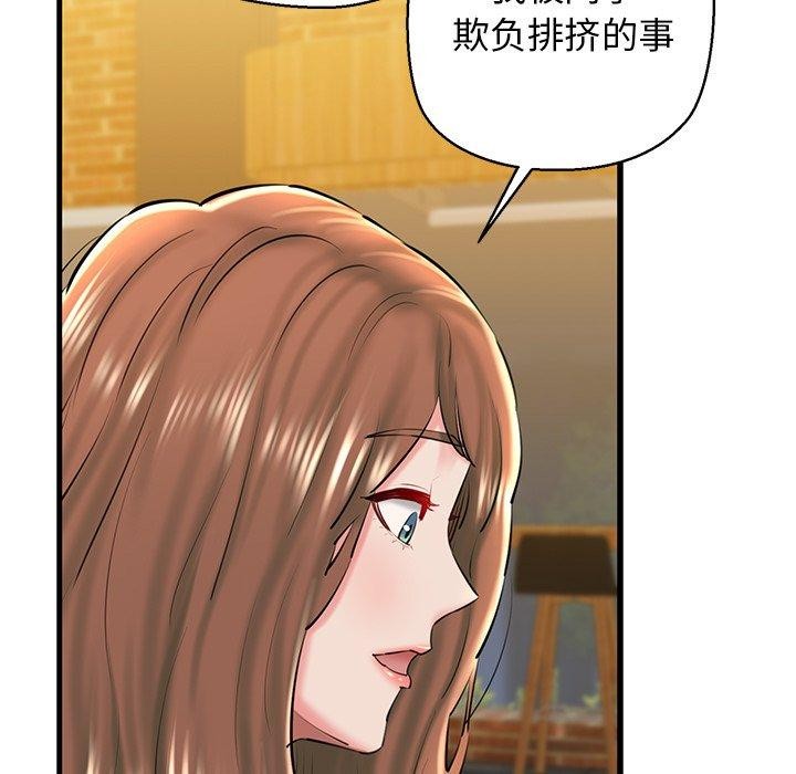第25话 - 第154.jpg页