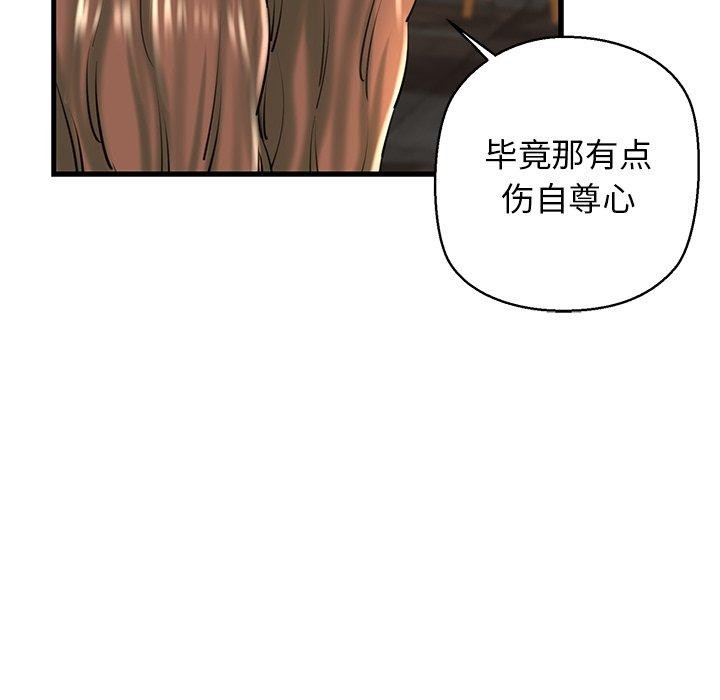 第25话 - 第155.jpg页