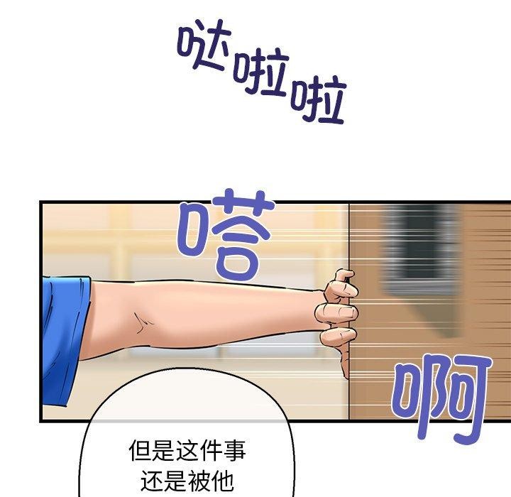 第25话 - 第156.jpg页