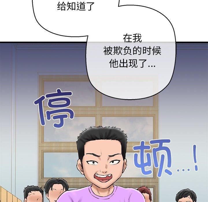 第25话 - 第157.jpg页