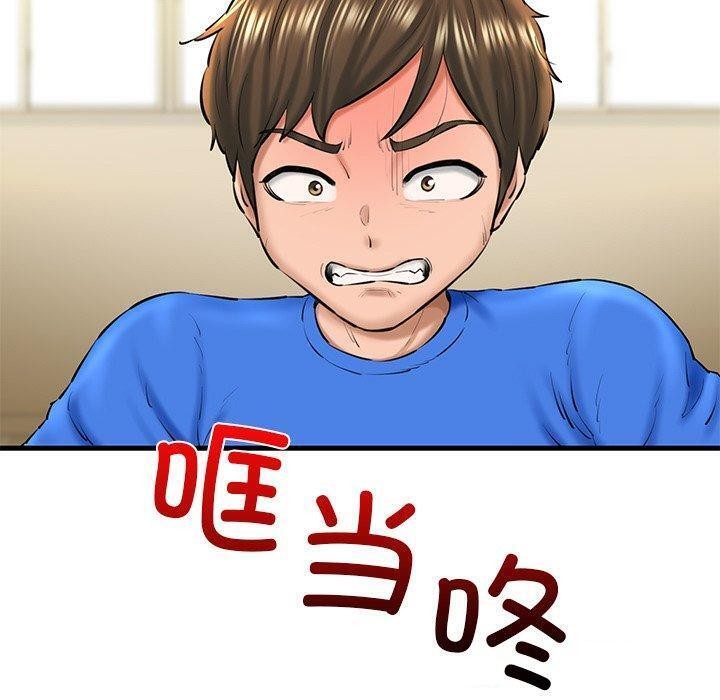 第25话 - 第160.jpg页