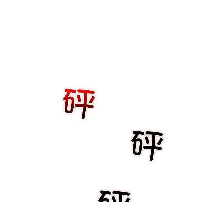 第25话 - 第161.jpg页