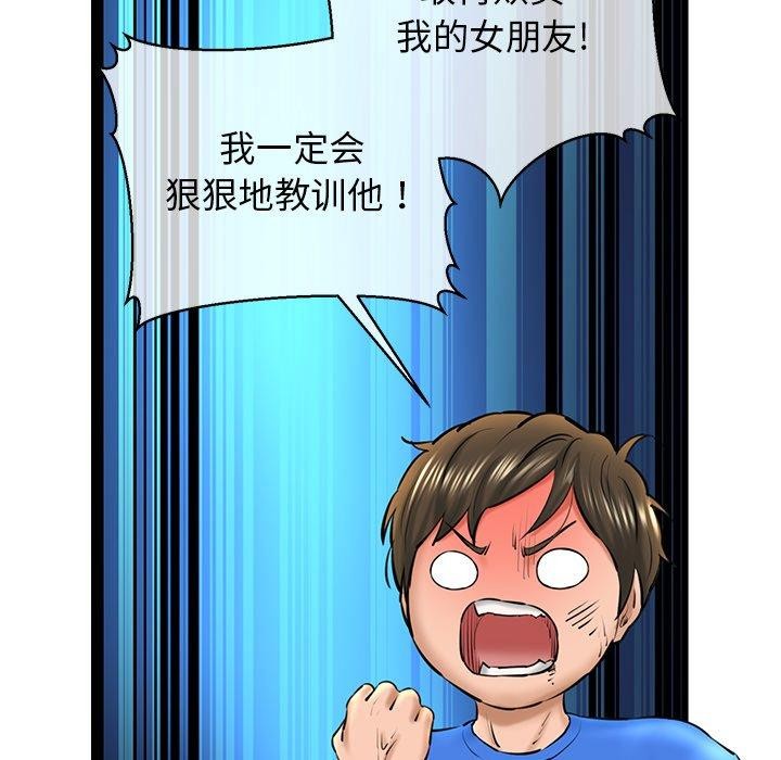 第25话 - 第163.jpg页