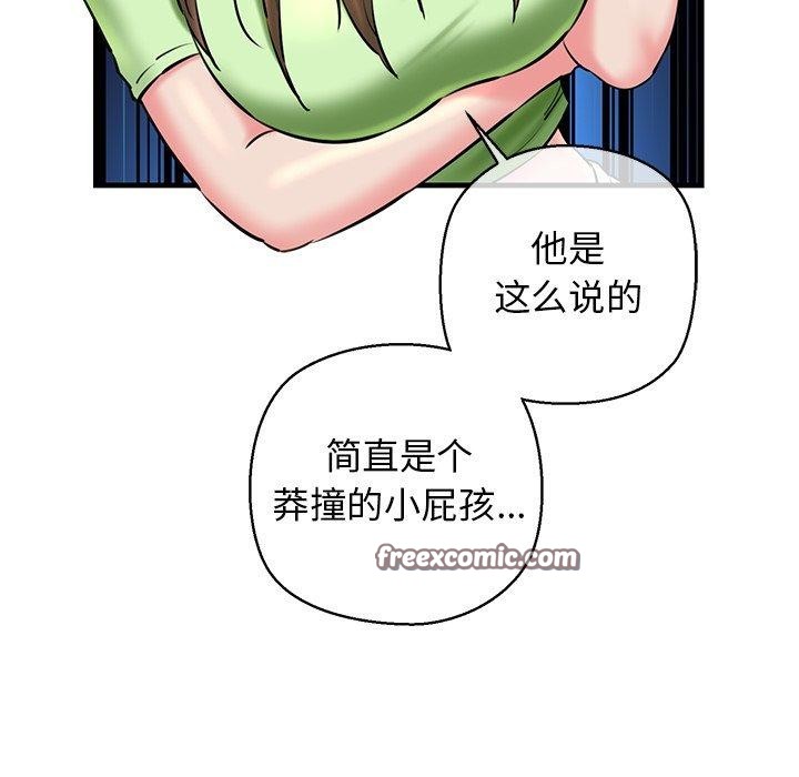 第25话 - 第165.jpg页