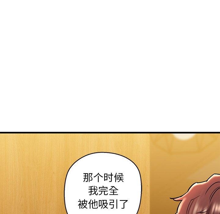 第25话 - 第166.jpg页