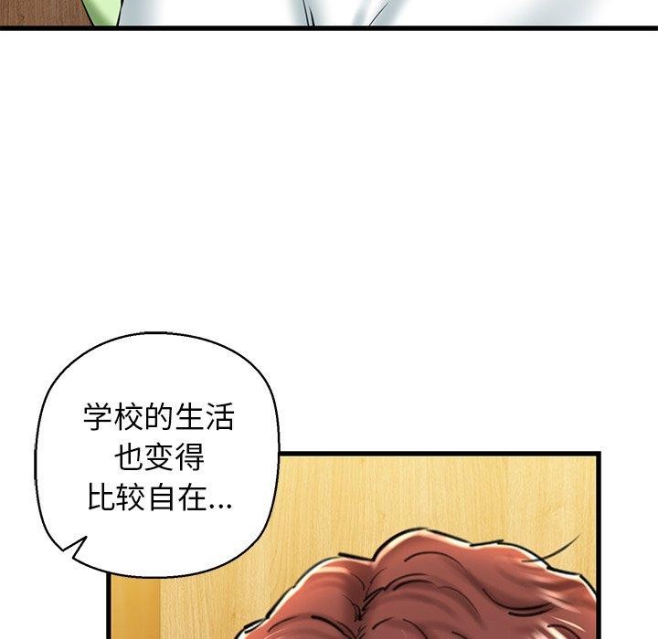 第25话 - 第168.jpg页