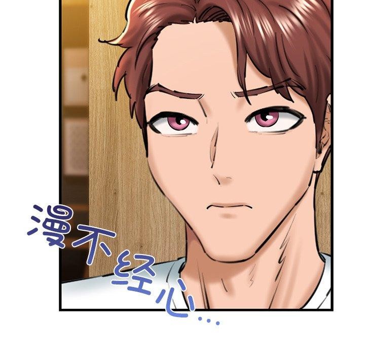 第25话 - 第169.jpg页