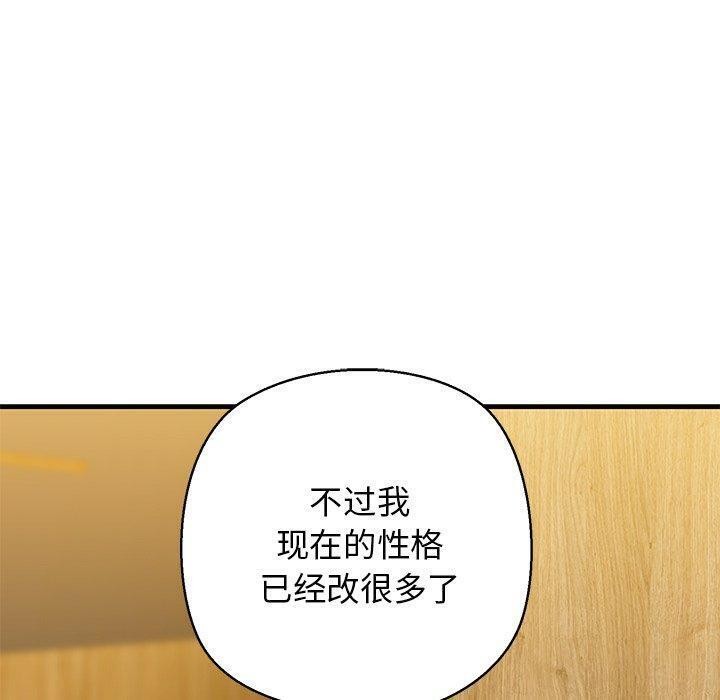 第25话 - 第170.jpg页