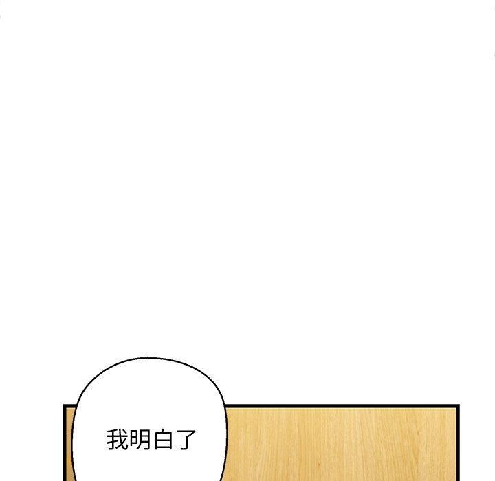 第25话 - 第175.jpg页