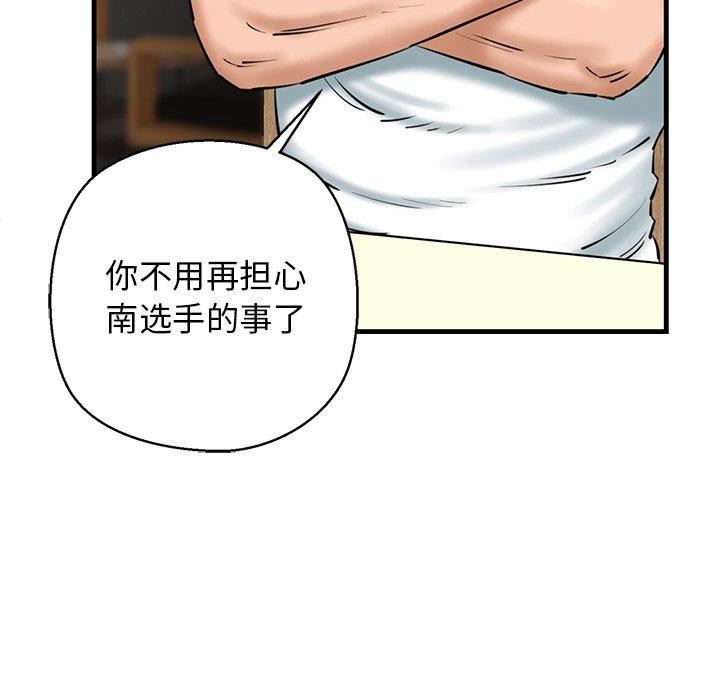 第25话 - 第177.jpg页
