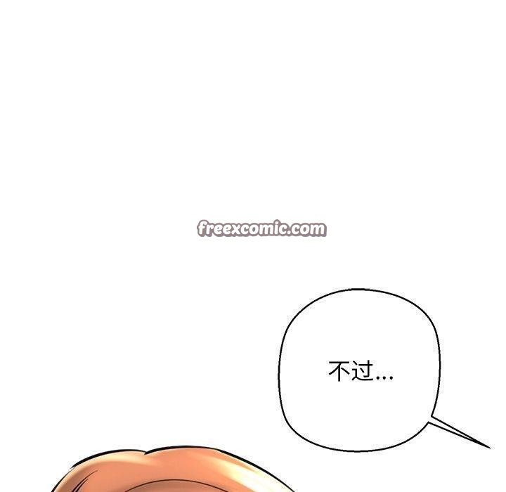 第25话 - 第180.jpg页