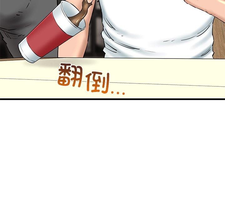 第25话 - 第185.jpg页