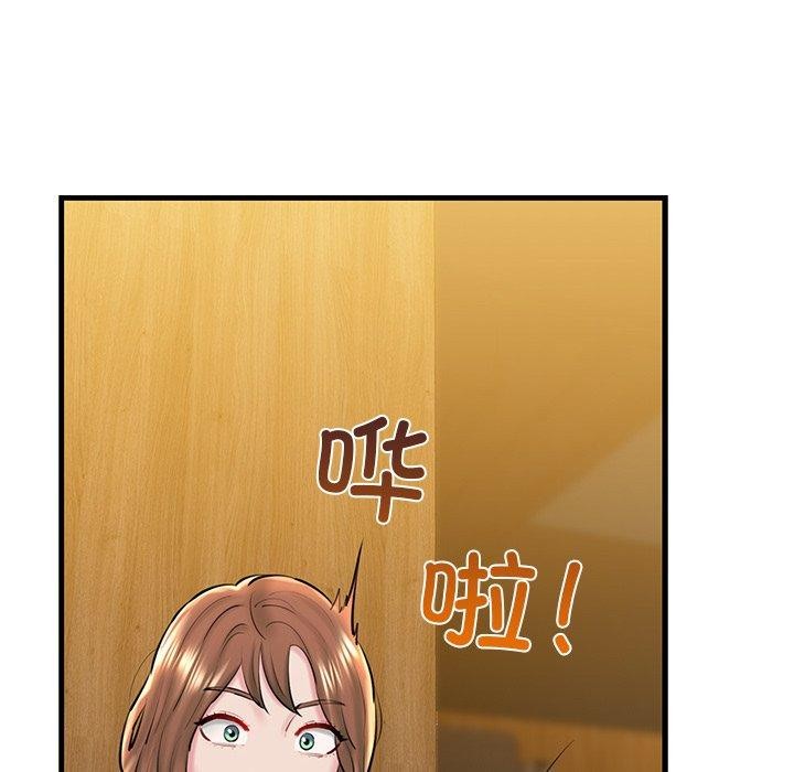 第25话 - 第186.jpg页