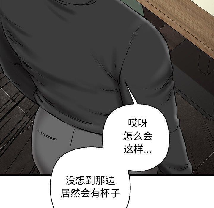 第25话 - 第190.jpg页