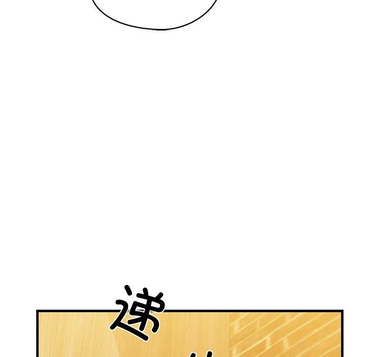 第25话 - 第191.jpg页