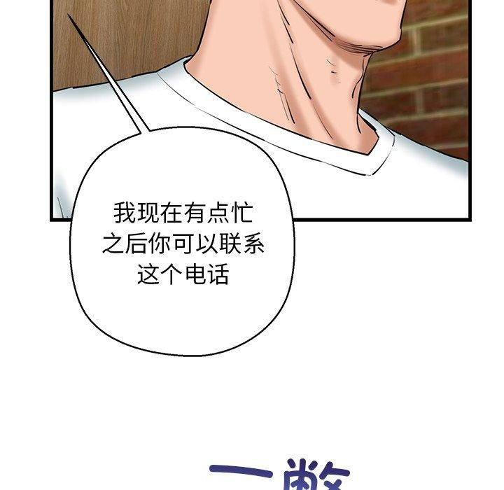 第25话 - 第193.jpg页