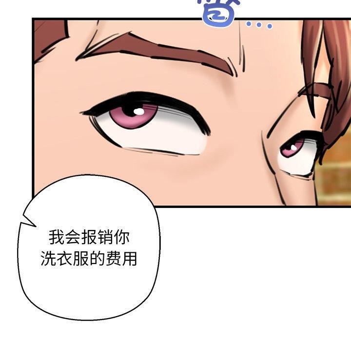 第25话 - 第194.jpg页