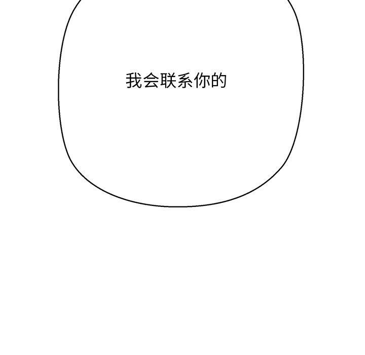 第25话 - 第198.jpg页