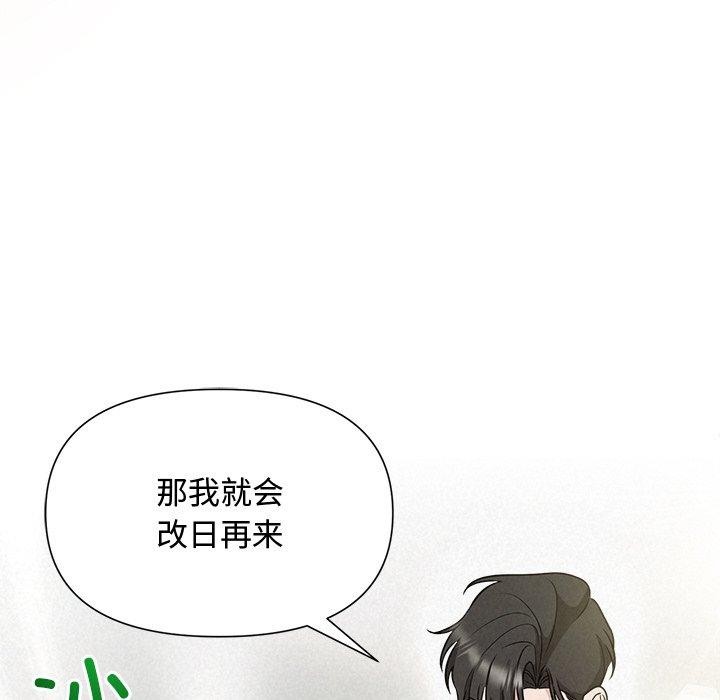 第21话 - 第6.jpg页