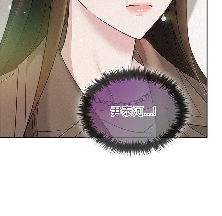 第21话 - 第12.jpg页