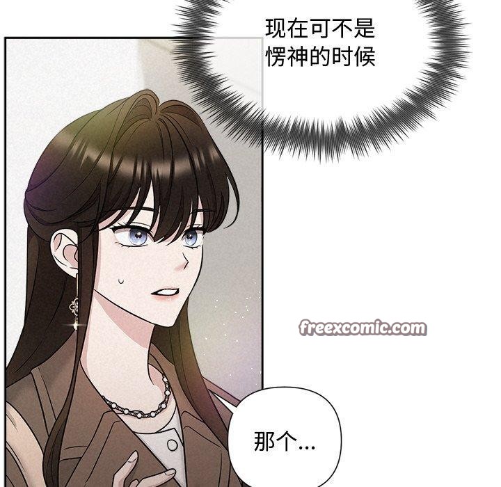 第21话 - 第16.jpg页